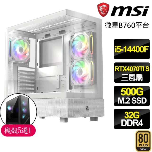 微星平台 i5十核 RTX4070TI SUPER G 白 {風雅}電競電腦(i5-14400F/B760/32G D4/500GB)