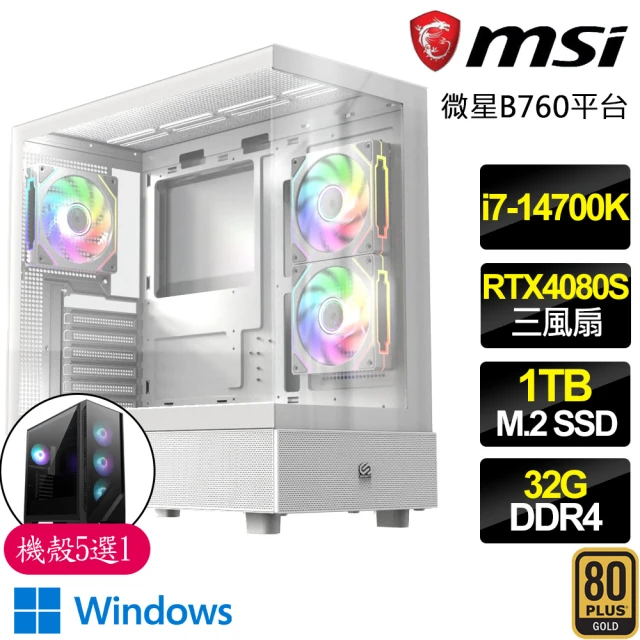 微星平台微星平台 i7二十核 RTX4080 SUPER WiN11P{翠翠草}電競電腦(i7-14700K/B760/32G D4/1TB)