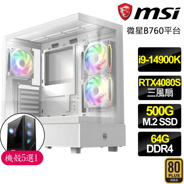 微星平台 i9二四核 RTX4080 SUPER {雨過天}