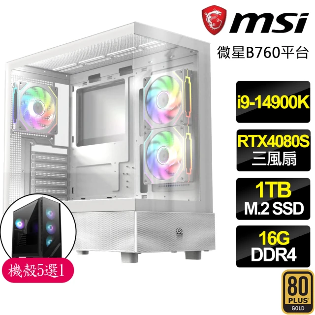 微星平台微星平台 i9二四核 RTX4080 SUPER {碧玉盤}電競電腦(i9-14900K/B760/16G D4/1TB)