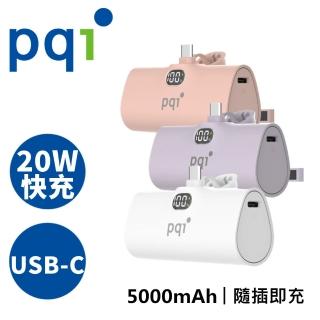 【PQI 勁永】PD05 5000mAh 20W快充USB-C口袋行動電源