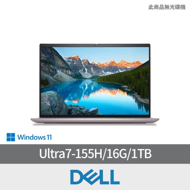 【DELL 戴爾】13吋Ultra 7輕薄AI筆電(Inspiron/13-5330N-R3808PTW/Ultra7-155H/16G/1TB/W11/淡冰莓粉)