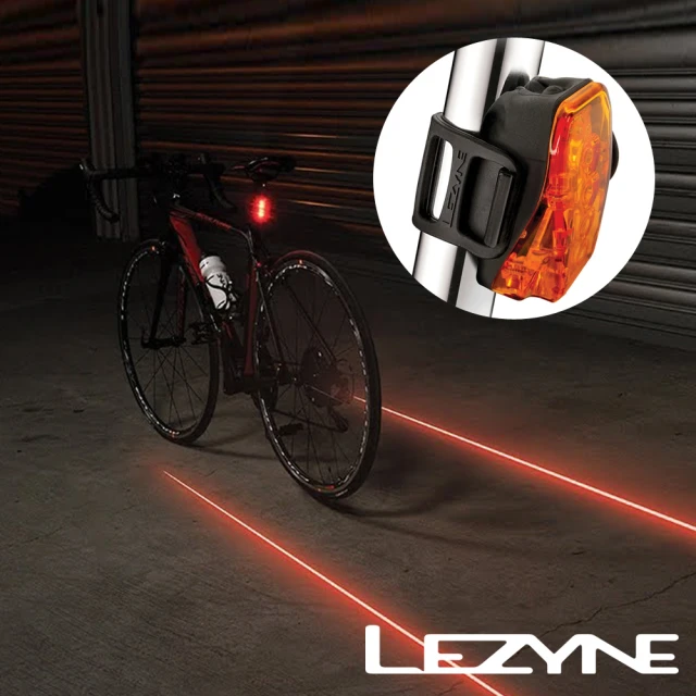 LEZYNELEZYNE 雷射警示後燈 250流明 LED LASER DRIVE REAR(車燈/尾燈/警示燈/安全/夜騎/引導線車燈/單車)