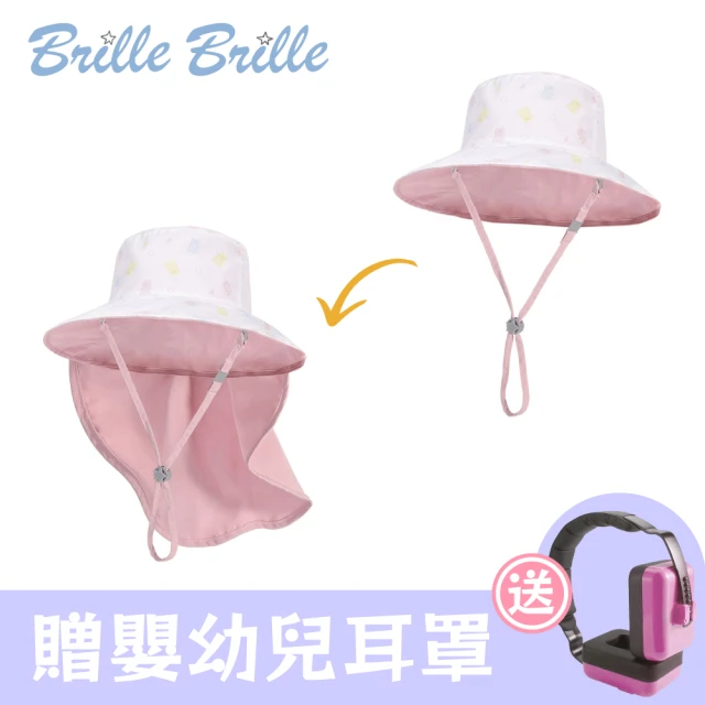 Brille Brille 兒童防曬護頸遮陽帽/海馬系列-祈願魔法糖(隱藏收納)