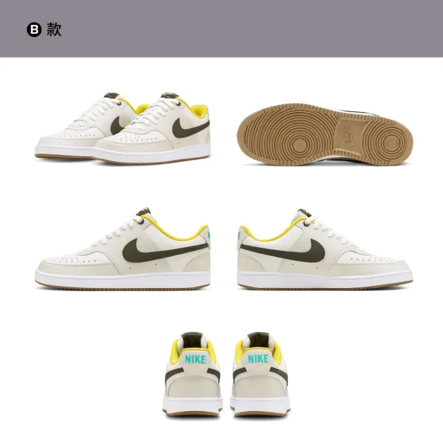 【NIKE 耐吉】運動鞋 訓練 休閒 NIKE COURT VISION AIR MONARCH BLAZER 男鞋 多款選(DH2987101&)