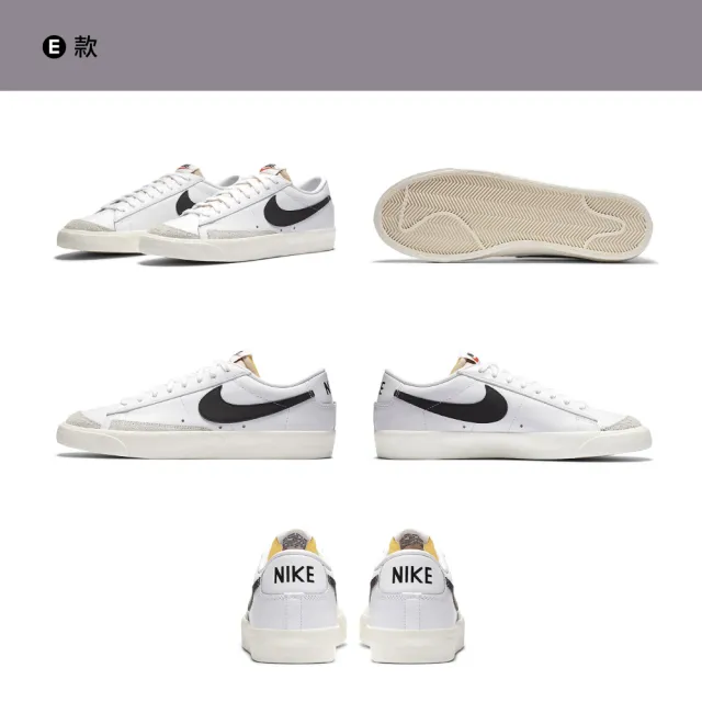 【NIKE 耐吉】運動鞋 訓練 休閒 NIKE COURT VISION AIR MONARCH BLAZER 男鞋 多款選(DH2987101&)