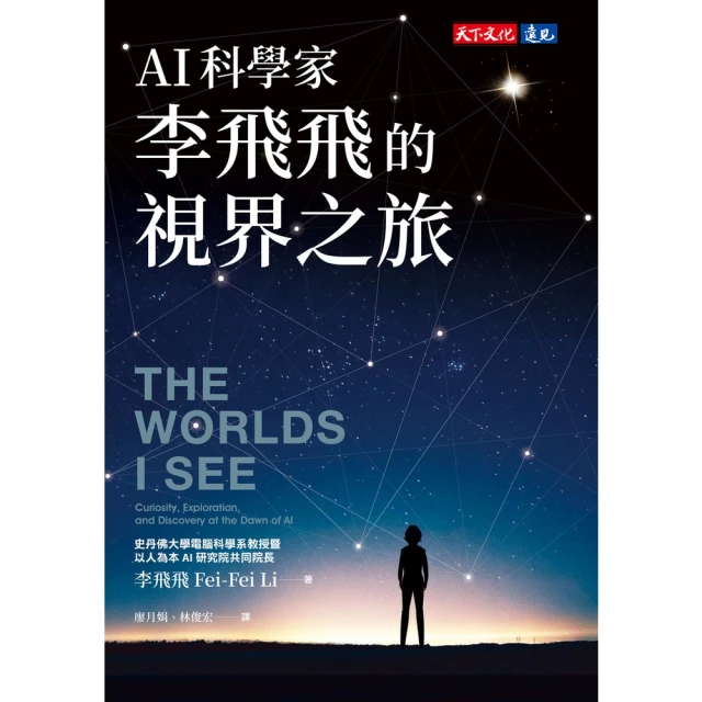 【MyBook】宙斯的頭痛：從神話一窺疾病起源與醫學奧祕(電