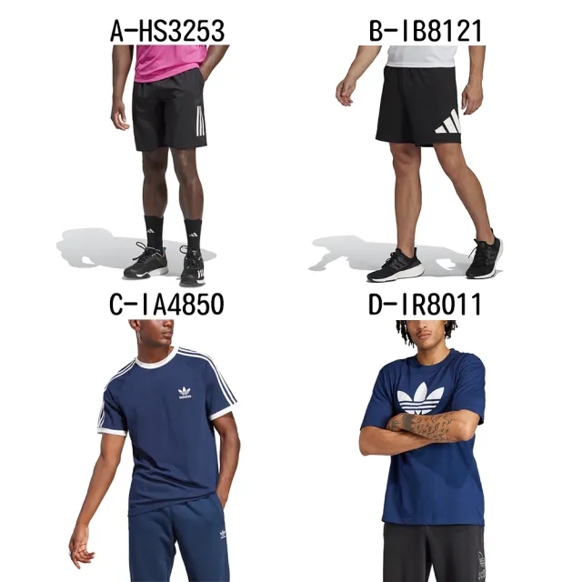 【adidas 愛迪達】運動褲 圓領短袖T恤 CLUB 3STR SHORT 男女 A-HS3253 B-IB8121 C-IA4850 精選十二款