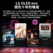 【LG 樂金】42型OLED evo C3極致系列 4K AI物聯網智慧電視(OLED42C3PSA)