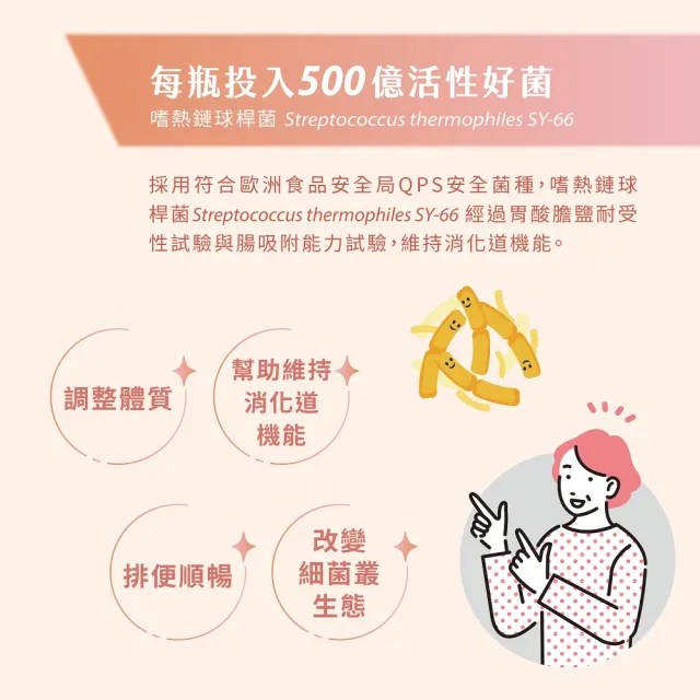 【羊舍】益生菌羊乳錠 100錠(鈣片 兒童益生菌 羊乳片 咀嚼錠)