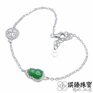 【琪臻珠寶】天然A貨翡翠滿綠葫蘆招財納福手鍊(S925銀鑲 葫蘆福祿手鍊 母親節禮物)