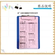 【全勝】25K 壓克力板夾(P-025/板夾/MENU夾/倉庫板夾/【非】A4尺寸)