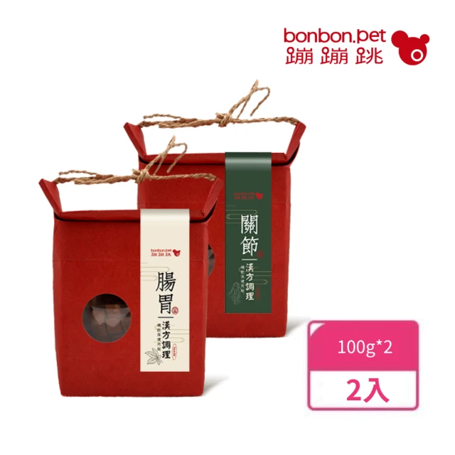 bonbonpet 漢方調理/關節+腸胃好健康 -漢方營養低脂肉錠 2入組(台灣製)