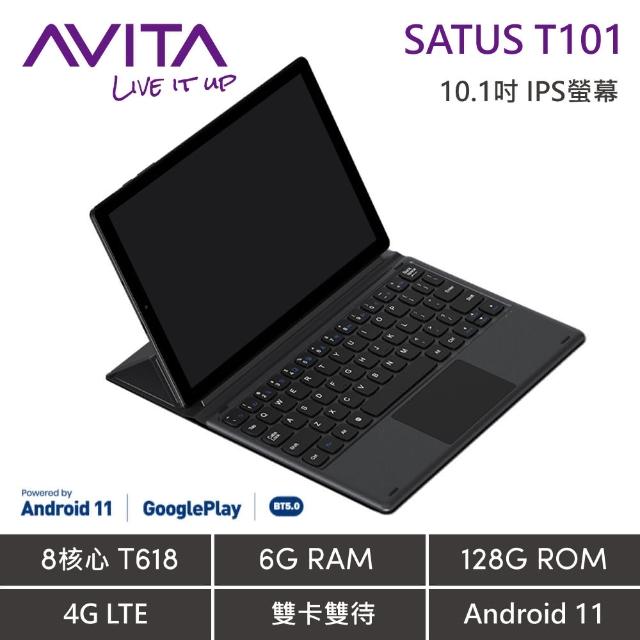 【AVITA】SATUS T101 10吋 6G/128G 4G LTE 平板電腦