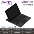 【AVITA】SATUS T101 10吋 4G雙卡雙待平板(6G/128G)