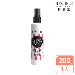 【REVUELE 瑞膚露】捲髮任務定型噴霧 200ml(免沖洗 護捲x護髮x造型 空氣感護捲效果)