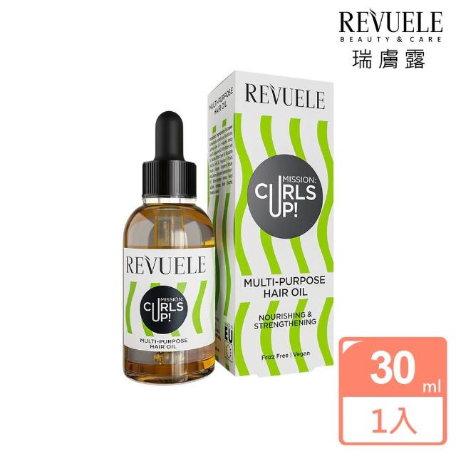 【REVUELE 瑞膚露】捲髮任務全效護髮油 30ml(護捲x修復免沖洗 無造型劑 乾濕髮皆可使用)