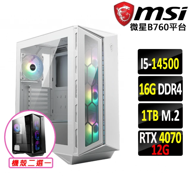 微星平台微星平台 i5十四核GeForce RTX 4070{戰將}電競機(I5-14500/B760/16G/1TB)