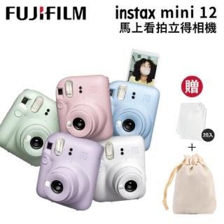 【FUJIFILM 富士軟片】instax mini 12 拍立得相機 原廠公司貨(送束口袋+底片透明保護套20入)