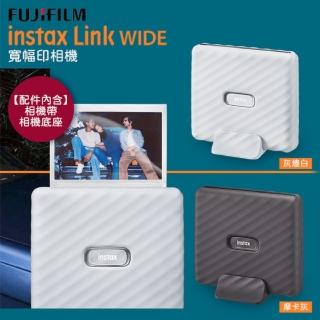 【FUJIFILM 富士】instax LINK WIDE 寬幅型相印機 原廠公司貨(適用寬幅底片)