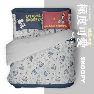 【Austin Home 奧斯汀寢飾】SNOOPY史努比雙人加大床包三件組/無異纖精梳美國棉/跑跑系列(雙人加大 6x6.2)