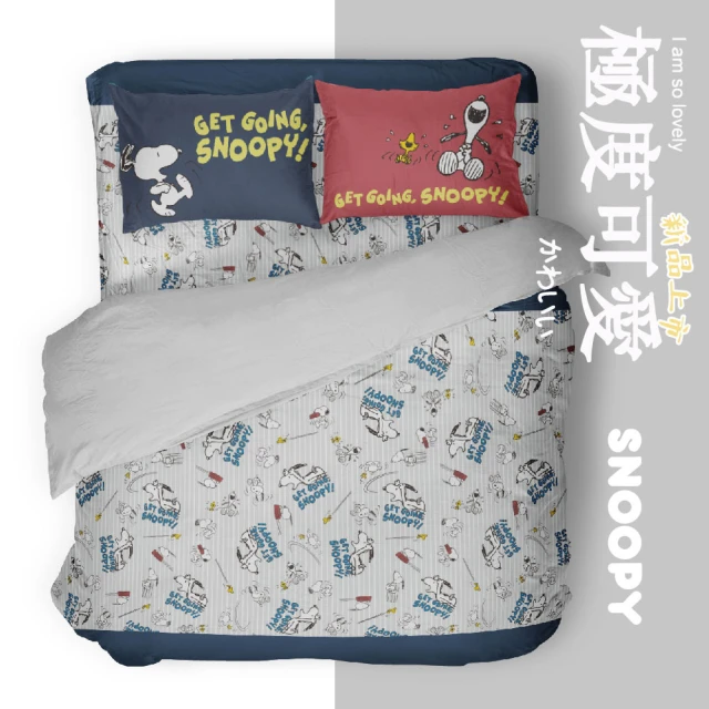 戀家小舖 台灣製-正版卡通授權枕套床包二件組-單人(音樂派對