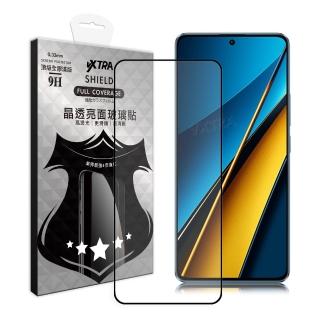 【VXTRA】POCO X6 5G 全膠貼合 滿版疏水疏油9H鋼化頂級玻璃膜-黑