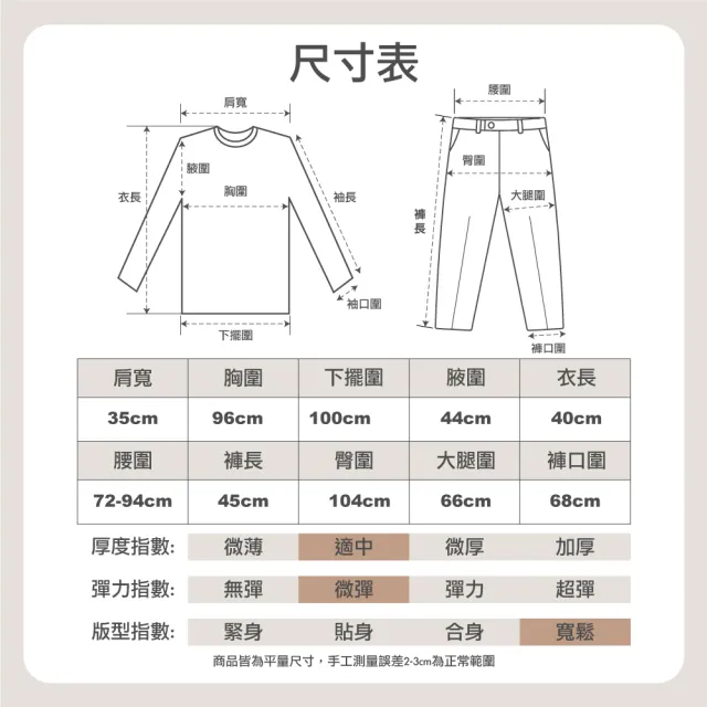 【HanVo】現貨 無袖高腰短褲寬鬆兩件式套裝(親膚柔軟休閒圓領舒適套裝 韓系日常百搭 女生衣著 A08-5983)