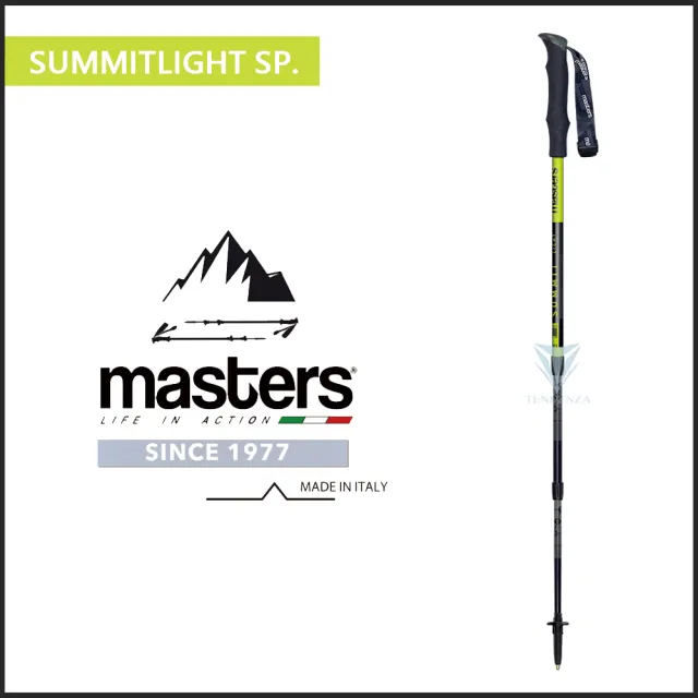 【MASTERS】Summit Light 輕量登山杖 1入 - 多色可選(義大利登山杖/航太級鋁合金/Tiny Light)