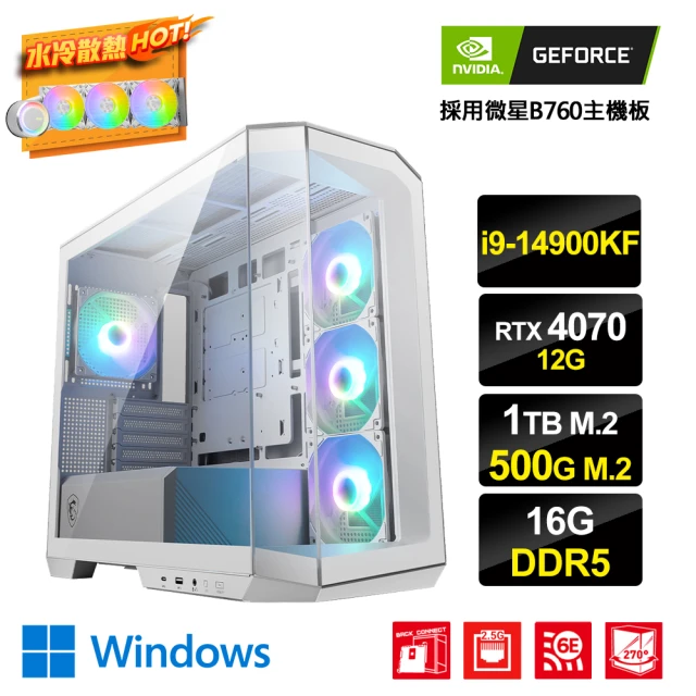 NVIDIA i9二十四核GeForce RTX 4070 