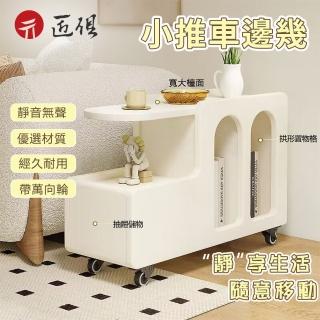【聚優】茶几(小茶几小戶型客廳沙發邊幾辦公室邊櫃桌子臥室簡約迷你可移動角幾)