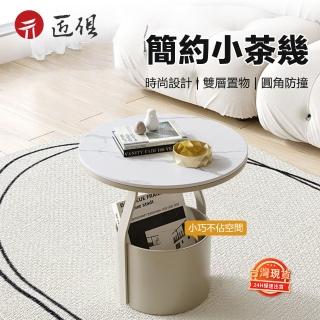 【聚優】簡易邊幾(沙發邊幾迷你小桌子側邊角幾創意茶几輕奢圓桌臥室床邊桌)