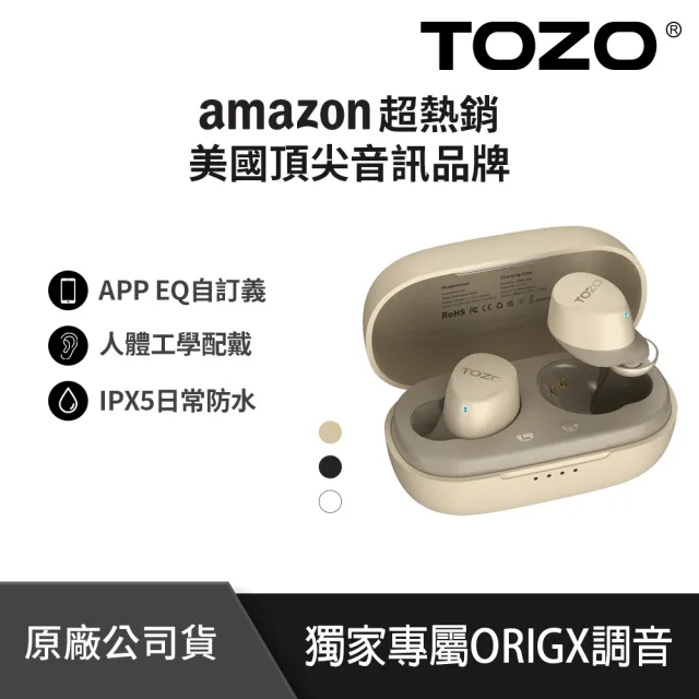 【TOZO】Agile Dots專屬APP立體調音真無線藍牙耳機(ORIGX調音/美國聲學品牌/公司原廠貨)