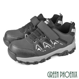 【GREEN PHOENIX 波兒德】男鞋 安全鋼頭鞋 塑鋼頭 寬楦 工作鞋 休閒鞋 防穿刺(黑色)