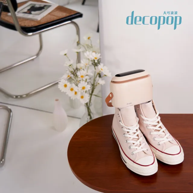 【decopop】輕巧負離子多功能烘乾機 DP-257(烘衣機/烘鞋機/烘被機)