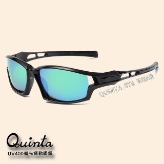 【Quinta】UV400抗紫外線運動偏光太陽眼鏡(運動/戶外/休閒QT1002-多色可選)