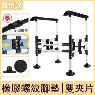【雅蘭仕】馬桶安全扶手 馬桶助力架 防摔倒助力架(免打孔安裝/老人安全欄杆)