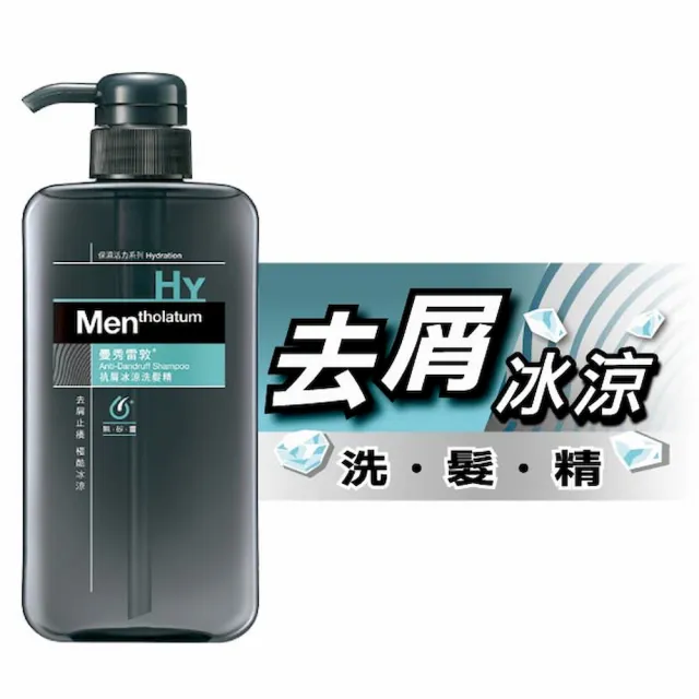 【曼秀雷敦】男士洗髮精550ml(5入組 / 四款任選)