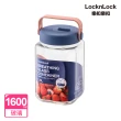 【LocknLock 樂扣樂扣】單向排氣玻璃密封罐1.6L/含提把(2色任選/醃梅/醃製/醃漬/釀酒/咖啡豆/酒釀)