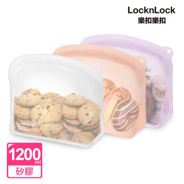 【LocknLock 樂扣樂扣】白金矽膠好站密封袋1200ml(3色任選/站立款/保鮮袋/食物袋/分裝袋)