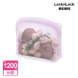 【LocknLock 樂扣樂扣】白金矽膠好站密封袋1200ml(三色任選/站立款/保鮮袋/食物袋/分裝袋)