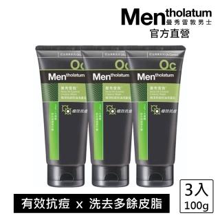 【曼秀雷敦】男士極淨抗痘控油洗面乳(100g / 3入組)