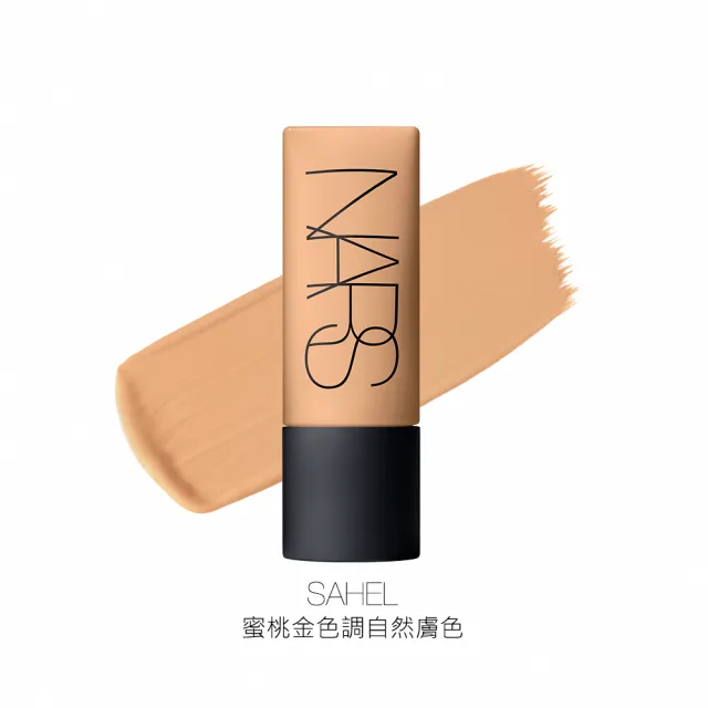 【NARS】極霧柔光粉底露(胖胖瓶/控油粉底)