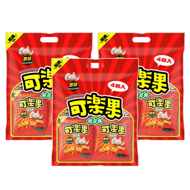【可樂果】原味-量販包48G*4包(3袋組)