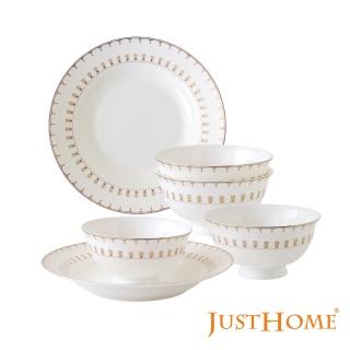 【Just Home】羽藏高階骨瓷碗盤餐具-6件組/7件組(碗 盤 骨瓷餐具)