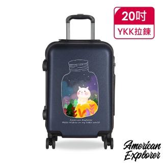 【American Explorer】20吋 美國探險家 63G 行李箱 卡通登機箱 YKK拉鍊 瓶中星願(設計師款-地標+文青系列)