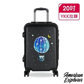 【American Explorer】20吋 美國探險家 63G 卡通行李箱 YKK防爆拉鍊 登機箱 星空氣球(設計師款-童趣系列)