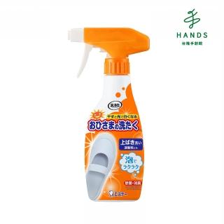 【臺隆手創館】ST雞仔牌 極白洗鞋劑240ml