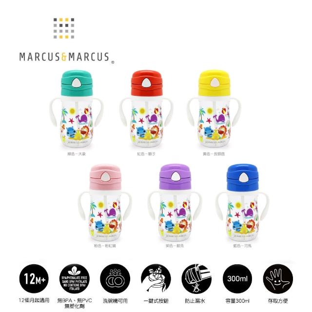 【MARCUS&MARCUS】動物樂園Tritan吸管學習杯(多款任選)