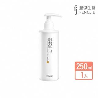 【fj豐傑生醫】3D薑黃胜髮根活化洗髮精250ml(強健髮根45天有感 胺基酸x無矽靈)